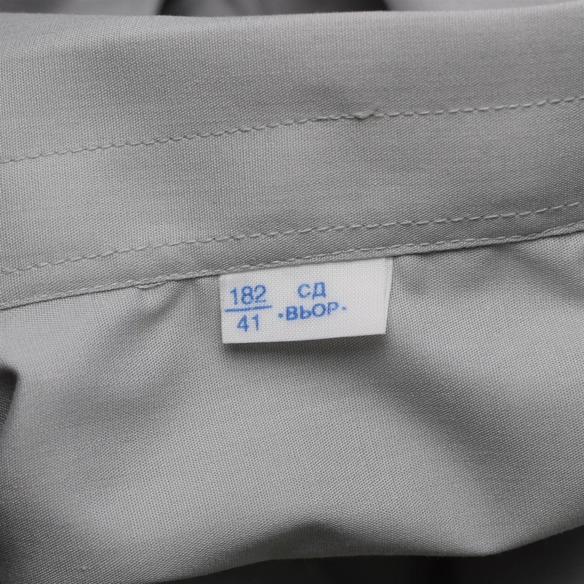 Chemise militaire en coton gris authentique de l'armée bulgare, non émise, à manches longues, NEUF
