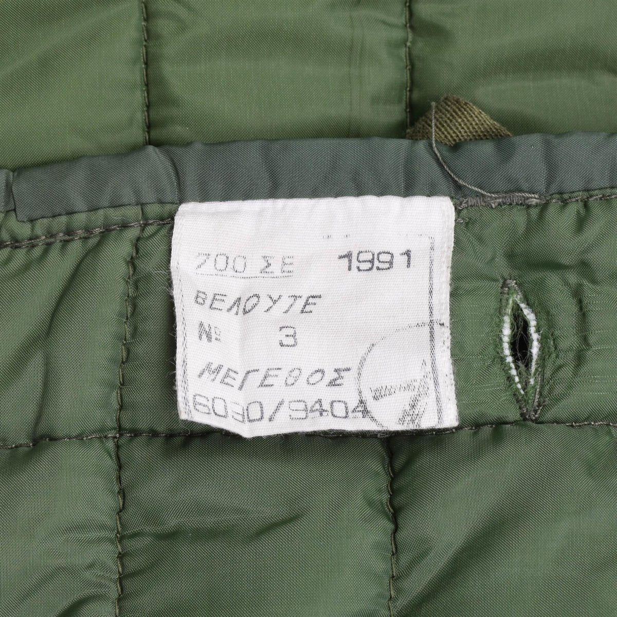 Veste de doublure originale de l'armée grecque M65 veste militaire chaude matelassée doublure verte