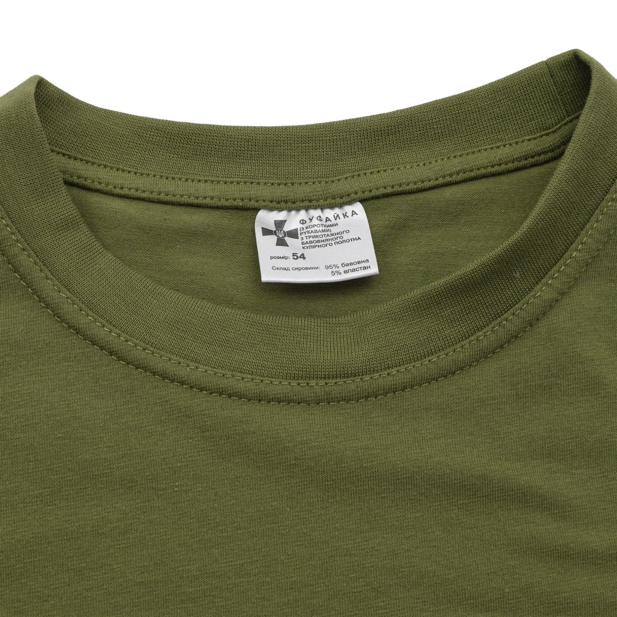 T-Shirt militaire ukrainien original, emblème des forces armées, Tryzub, manches courtes